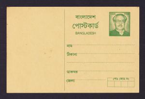 Bangladesh 1.50 Taka Mujib Post Card Unused