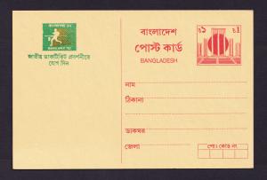 Bangladesh 1992 Banglapex Post Card Unused