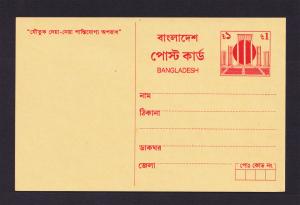 Bangladesh Dowry Slogan 1 Taka Post Card Unused