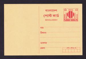 Bangladesh 6 Postcode Box 1 Taka Shaheed Minar Post Card Unused