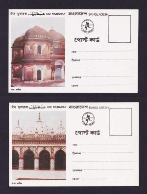 Bangladesh 1988 2 Mosque Post Card Tara Mosjid & Saat Mosjid (Eid Mubarak) Unused