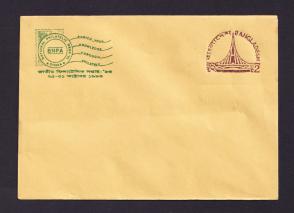 Bangladesh 1993 BNPA Overprint 2 Taka Envelope Unused