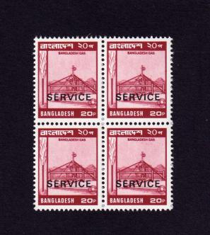 Bangladesh 1980 20 Poisa Gas Block of 4 Service Stamps MNH