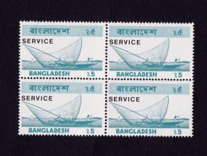 Bangladesh 1974 Bradbury Definitive Redrawn T5 Net Fishing Service Block of 4 Stamps MNH