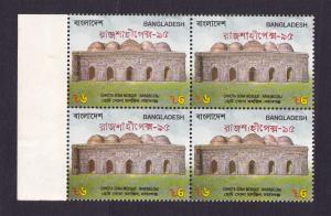 Bangladesh 1995 Rajshahipex - Philatelic Exhibition Overprint Block of 4 Stamps MNH