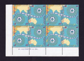 Bangladesh 1990 Asia-Pacific Postal Training Centre Block of 8 Stamps MNH