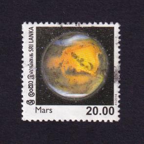 শ্রীলংকা ২০ Rupees Mars ডাকটিকেট ২০১৪, Used