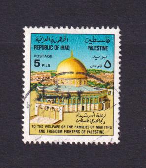 ইরাক Support প্যালেস্টাইন - Al Aqsa মসজিদ ডাকটিকেট ১৯৯৪, Used