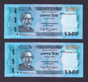 Bangladesh - 2023 - Abdur Rouf Talukder 100 Taka ঝপ Prefix UNC Condition - Consecutive Number Pair
