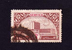 পাকিস্তান ৪ Rs Service Stamps, Used