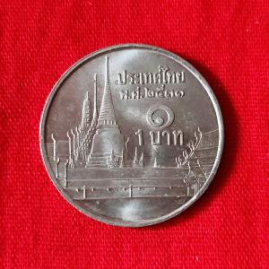 থাইল্যান্ড ১ Baht - Rama IX ১৯৮৭ - Copper-Nickel মুদ্রা - ব্যাস ২০ মিমি