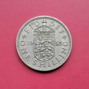 যুক্তরাজ্য ১ Shilling - রানী এলিজাবেথ দ্বিতীয় ১৯৫৫ - Copper-Nickel মুদ্রা - ব্যাস ২৩.৫ মিমি