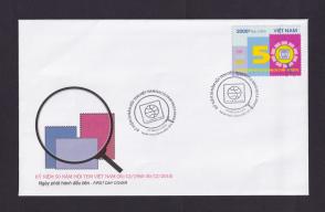Vietnam 2010 50th Founding Anniversary of Vietnam Philatelic Association FDC