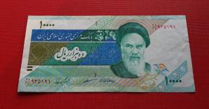 ইরান ১০০০০ Rials Banknote