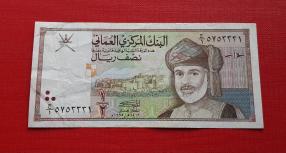 ওমান ১/২ Rial VF Condition