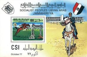 Libya - 1977 The 1st International Turf Championships, Tripoli, MNH