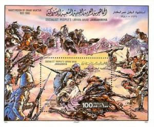 Libya - 1980 The 50th Anniversary of The Martyrdom of Omar El Mukhtar, 1858-1931, MNH