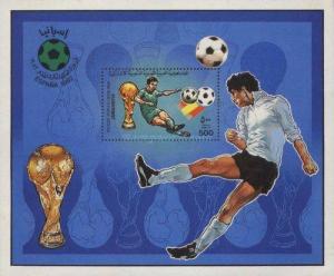 Libya - 1982 Football World Cup - Spain, MNH