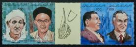 Libya - 1984 Musicians, 4v MNH Complete Set