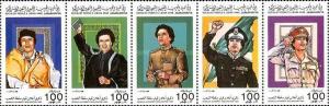 Libya - 1985 People's Authority Declaration, 5v MNH Complete Set