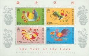হংকং - ১৯৯৩ চীনা New Year - Year of The Rooster, MNH