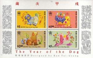 হংকং - ১৯৯৪ চীনা New Year - Year of The Dog, MNH