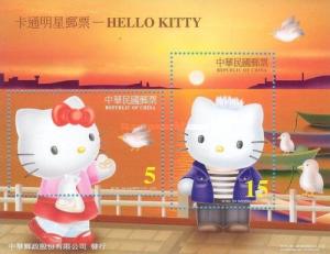Taiwan, Republic of China - 2004 The 30th Anniversary of Hello Kitty, Character Created by Yamaguchi Yuko, MNH Odd Shaped Souvenir Sheet 2
