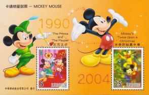 Taiwan, Republic of China - 2005 Mickey Mouse, Character Created by Walt Disney, MNH Souvenir Sheet 2