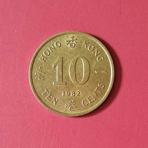 Hong Kong 10 Cents 1982 - Nickel Brass Coin - Dia 17.55 mm