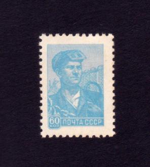 USSR Steel Worker এবং Blast Furnaces ১v ডাকটিকেট MNH