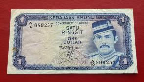 ব্রুনেই ১ ডলার VF/XF Condition ১৯৭২