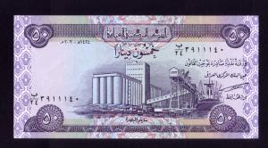 ইরাক ৫০ Dinars UNC Condition ২০০৩