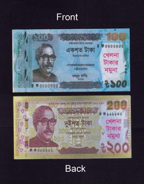 Bangladesh Play Money 100/200 Taka