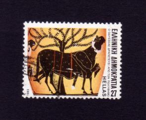 Greece Cave Painting Stamps 1983, Used