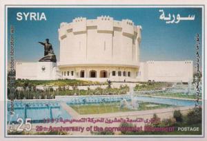 সিরিয়া - ১৯৯৯ The ২৯th Anniversary of Revolution of ১৬ নভেম্বর ১৯৭০, MNH Imperforated শীট