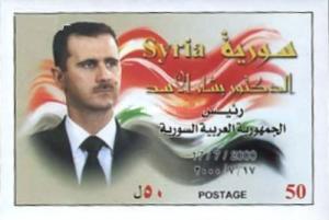 সিরিয়া - ২০০০ Election of প্রেসিডেন্ট Basher Al-Assad, MNH Imperforated শীট