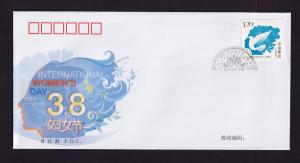 চীন ২০১০ আন্তর্জাতিক Women's Day FDC