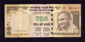 ভারত ৫০০ Rupees VF/XF Condition ২০১৪ - P১০৬