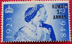 কুয়েত Overprinted on রূপা Weeding of King George VI এবং রানী এলিজাবেথ ডাকটিকেট MH ১৯৪৮