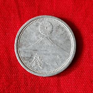 Japan 1 Sen 1943 - Aluminium Coin - Dia 16 mm