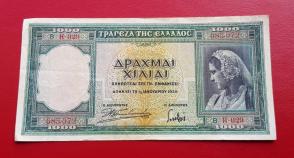 Greece 100 Drachmai VF/XF Condition 1939