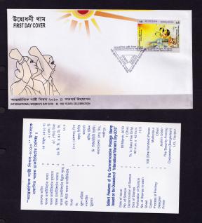 Bangladesh 2010 International Women's Day FDC with Data Card