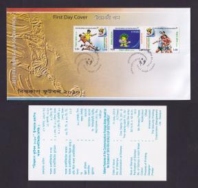 Bangladesh 2010 Fifa World Cup South Africa FDC with Data Card