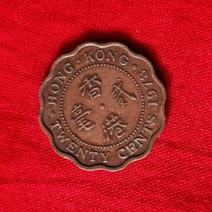 Hong Kong 20 Cents 1978 - Nickel Brass Coin - Dia 19 mm