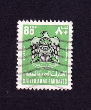 UAE 80 Fils Coat of Arms Stamps, Used