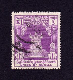 Burma 1k Lion Throne of Mandalay Stamps 1954, Used