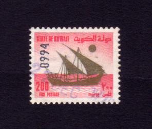 Kuwait 1989 200f Ship Stamps, Used - High Catalogue Value