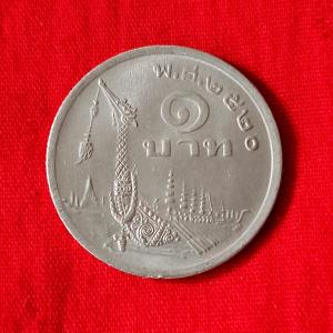 Thailand 1 Baht - Rama IX 1977 - Copper-Nickel Coin - Dia 25 mm