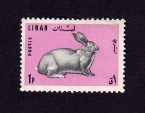 Lebanon 1965 1p Domestic Rabbit Stamps, Used