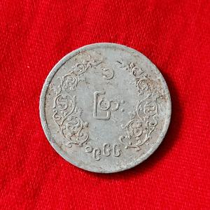 Myanmar 1 Pya Aung San 1966 - Aluminium Coin - Dia 17 mm
